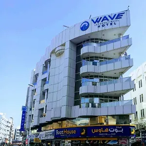 ويف انترناشيونال فندق دبي